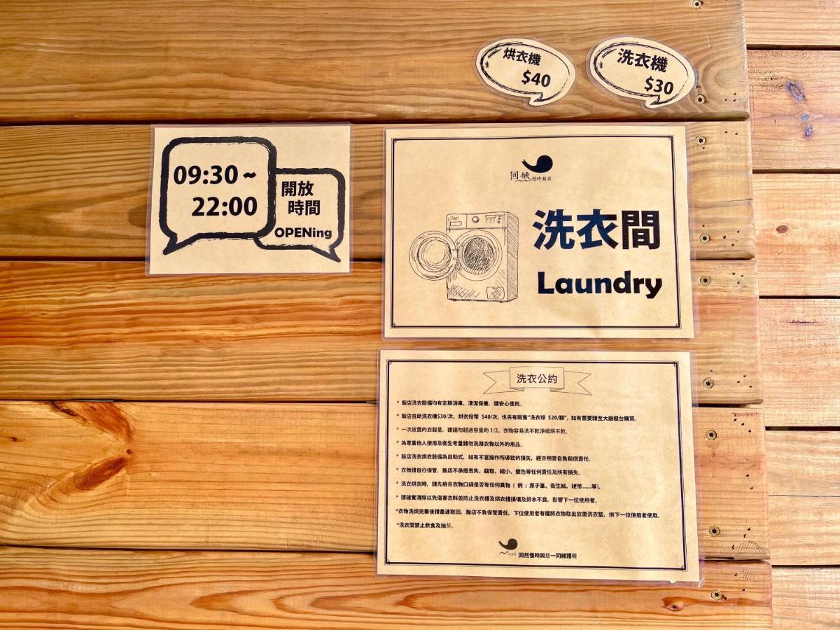 Meci Hotel Hualien Dış mekan fotoğraf