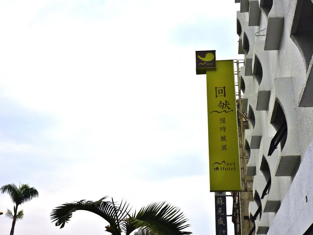 Meci Hotel Hualien Dış mekan fotoğraf